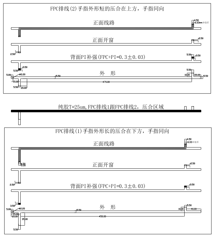 新能源汽車特定柔性線路板結(jié)構(gòu)圖